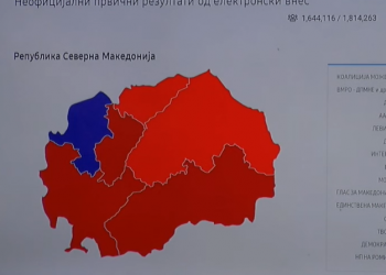 Zgjedhjet në Maqedoninë e Veriut: Rezultatet prej 93.96% të votave të numëruara