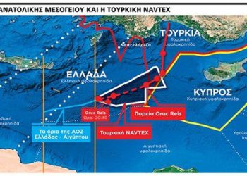 Anijet ushtarake në Egje, Izraeli del hapur pro Greqisë! Vështirësohet pozita e Turqisë