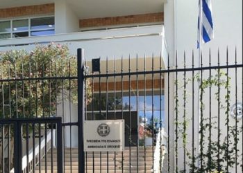 Ambasada greke në Tiranë jep njoftimin: Pezullohet përkohësisht lëshimi i vizave nga konsullatat , aplikantëve do t’u kthehen pasaportat