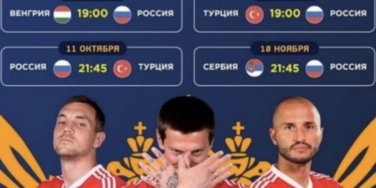 “S’ka lidhje me Shqipërinë” – UEFA shfajësohet pas fotos së lojtarit rus me simbolin e shqiponjës