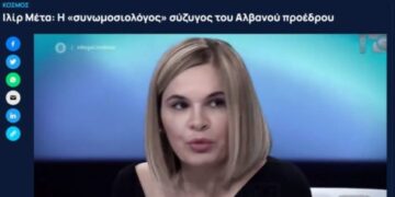 VIDEO/ “Unë nuk e njoh Covid”, deklarata e Kryemadhit bën jehonë në mediat greke: Duhej të jepte shembullin e mirë për qytetarët për të marrë masat