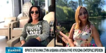 Mediat greke, në alarm pas v.rasjes së dyfishtë në Astir: Zbuloi rrjetin e trafikimit të foshnjeve, një akt i tmerrshëm