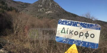 Misteri, si u rrëzua dje avioni grek në malet e Zagorisë?!