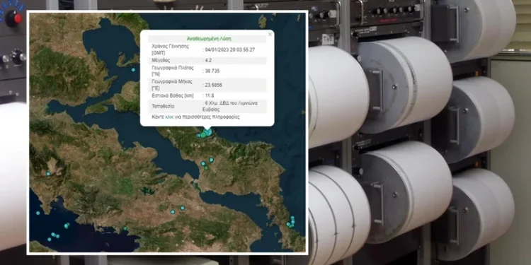 Tërmet i fuqishëm pranë Shqipërisë, ja sa është magnituda