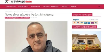 Shkrimtari dhe politolog grek Themis Dimitrakopoulos: Në fund të fundit, kush është Fredi Beleri?