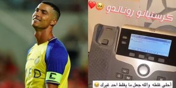 “Gabimi më i bukur në botë”- Ronaldo ngatërron numër dhe telefonon modelen (Video)