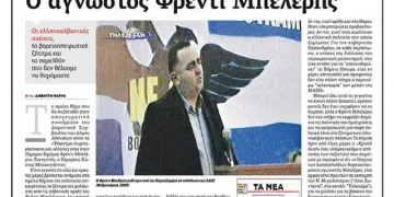 Greqia e ka akuzuar Fredi Belerin për vrasje dhe për kontrabandë armësh!