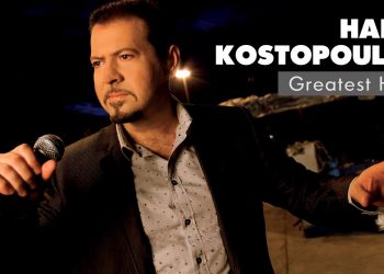 “Ti je një perëndeshë”! Në tjetër këngëtar i famshëm grek humb jetën