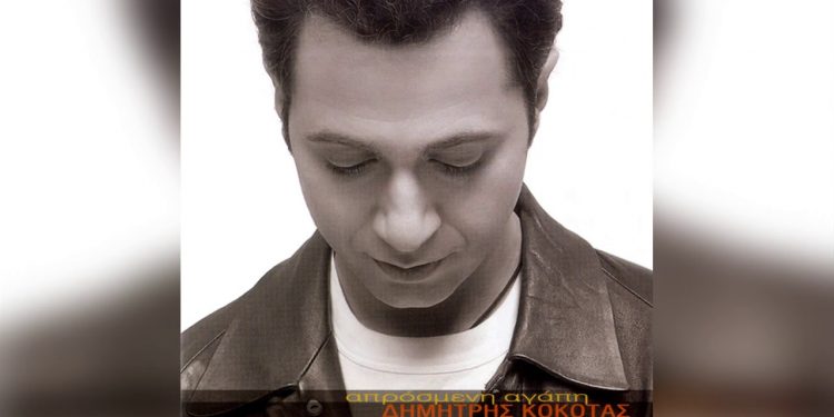 Pëson arrest kardiak në skenë  këngëtari i njohur grek,  Dimitris Kokotas