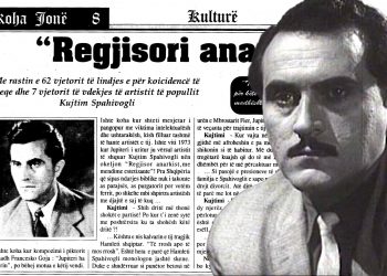 Sot ishte dita e lindjes, e një prej aktorëve dhe regjisorëve më të mëdhenj shqiptarë, Kujtim Spahivogli.